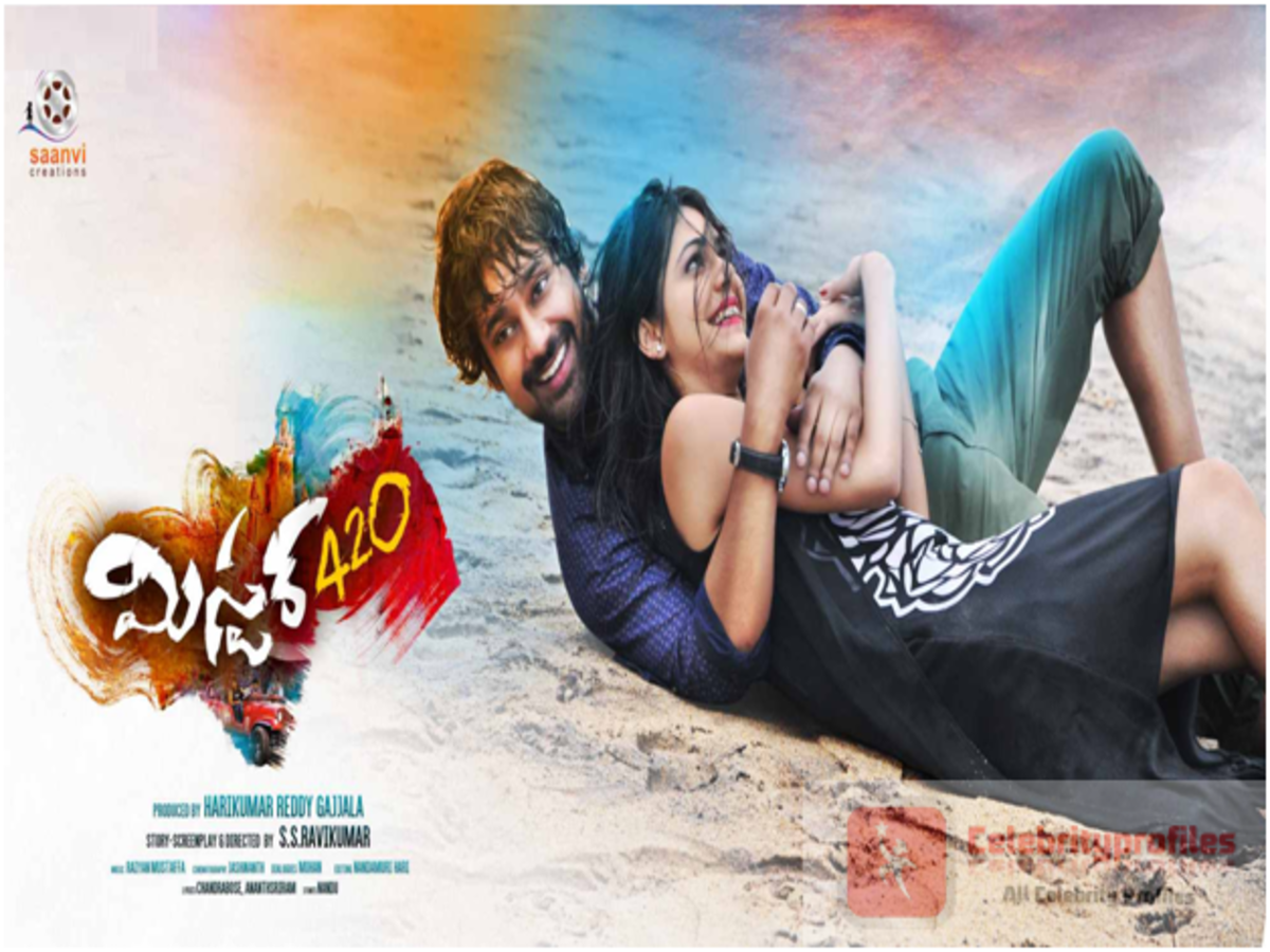 Ramya Behara Music Review Mister 4 Telugu Movie News Times Of India