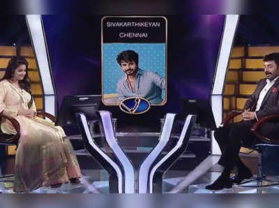 Tv chat in Chennai
