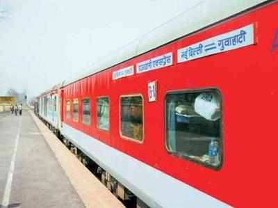 Rail ticket surge pricing on experimental basis: Railways