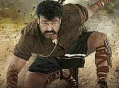 Mohanlal's 'Pulimurugan' has a gripping trailer