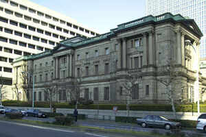 Old Bank of Japan (Hiroshima Branch)