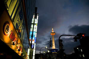 Kyoto Tower