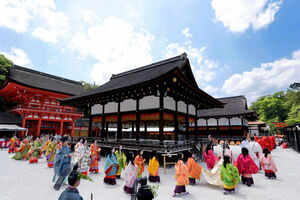 Imperial Palace