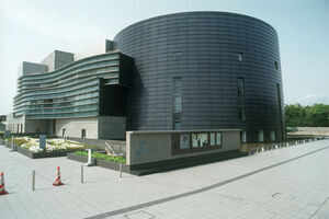 Kyoto Concert Hall