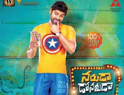 Sumanth releases first look of ���Naruda Donoruda���