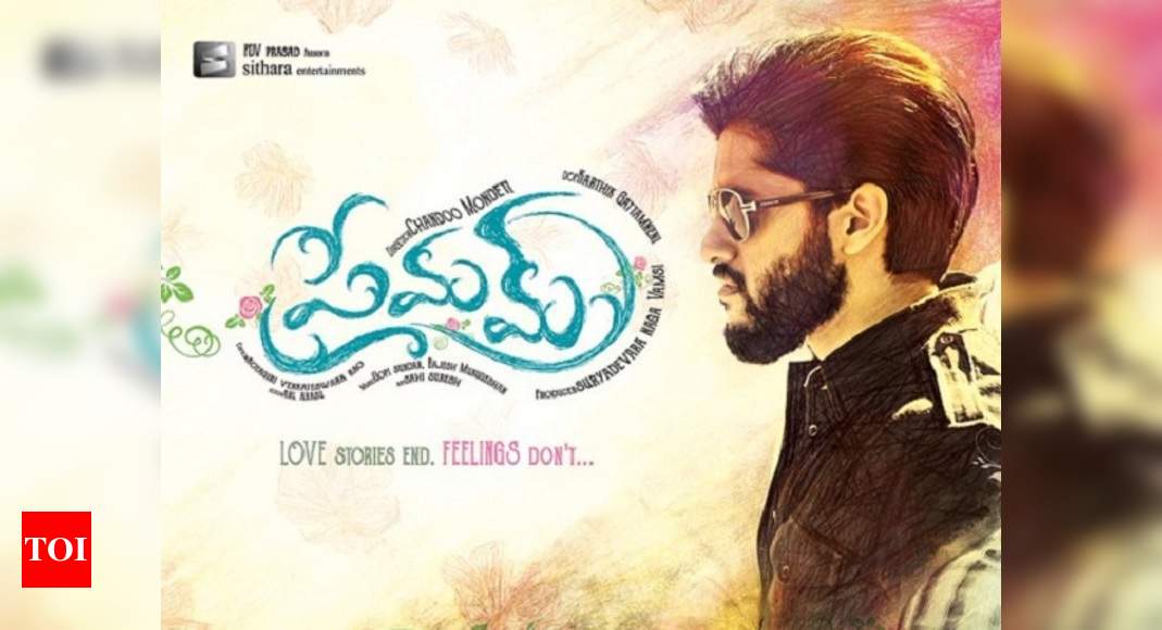 Babushaan-Prakruti's New Odia Film 'Premam' To Be Released On Disney  Hotstar - odishabytes