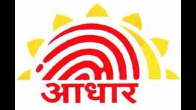 Aadhar for state board exams