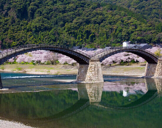 Iwakuni