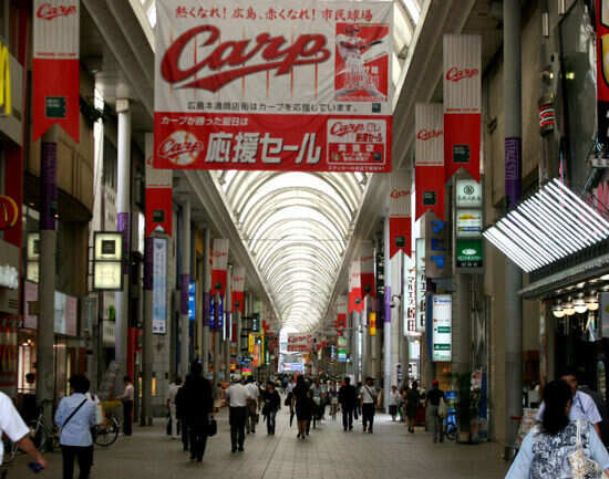 Hondori Arcade