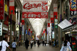 Hondori Arcade