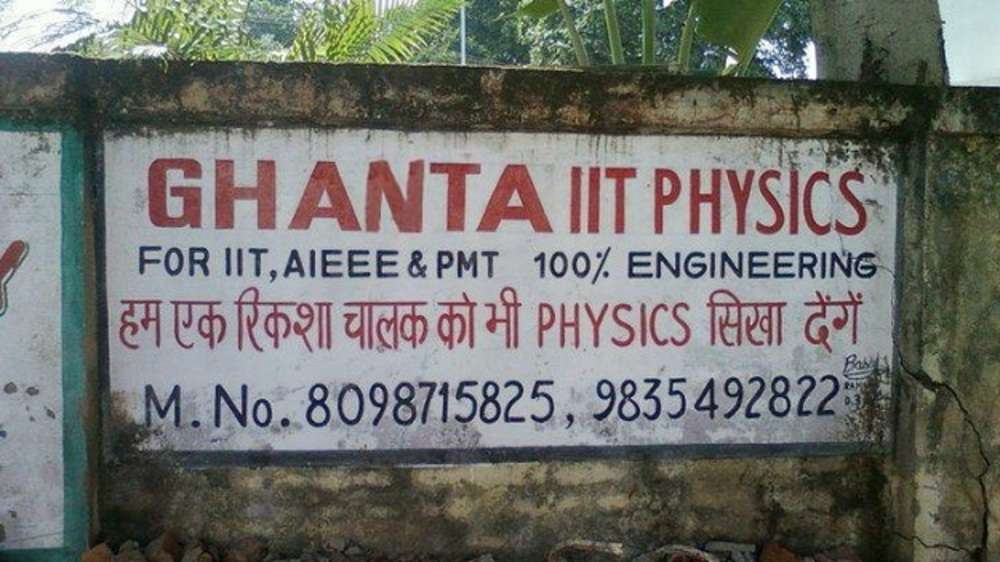 10 funny institute names that show irony of education system | The Times of  India