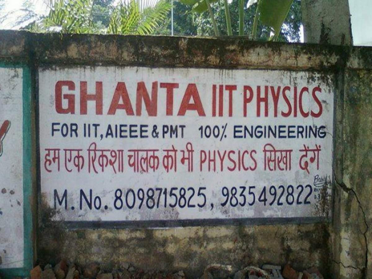 10 funny institute names that show irony of education system | The Times of  India