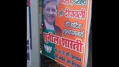 Son puts Lal Bahadur Shastri's slogan, photo on BJP poster