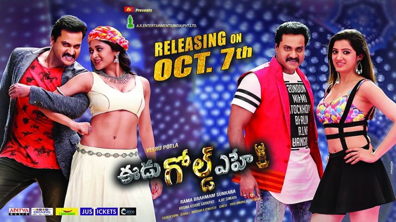 Eedu gold ehe movie watch clearance online