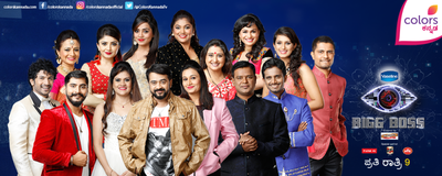 Who is 16th contestant in Bigg Boss?