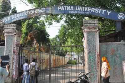 National ranking to elude Patna University | Patna News - Times of India