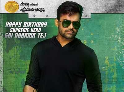 First look of Sai Dharam Tej's next released