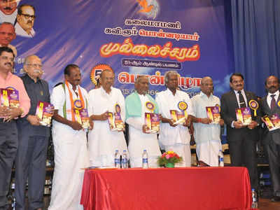 Ilaiyaraaja releases the Golden Jubilee book