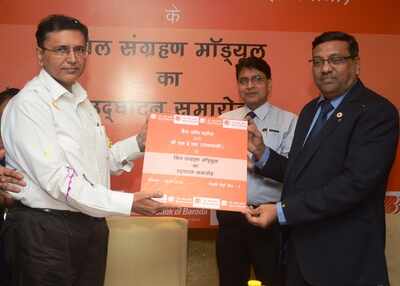 BRPL partners with BoB for payment of electricity bills - Times of India