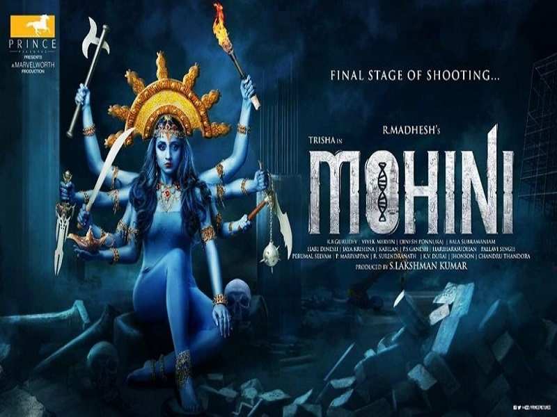 Trisha looks ravishing in 'Mohini' | Telugu Movie News - Times of India