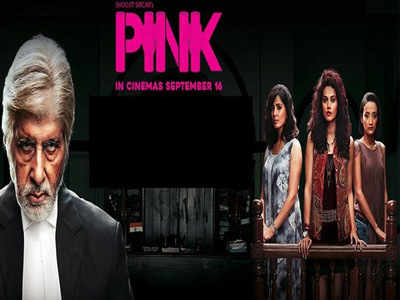 Pink Plot Summary Hindi Movie News Times of India