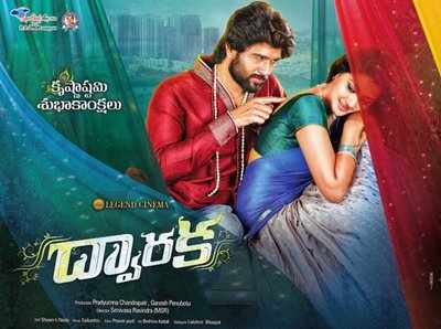 Music Review: Dwaraka