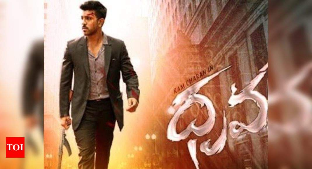 dhruva movie online telugu