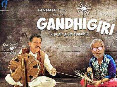 'Gandhigiri' box office collection: Om Puri-starrer receives poor response