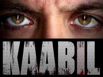 'Kaabil' trailer: Hrithik Roshan promises thrill, action and romance