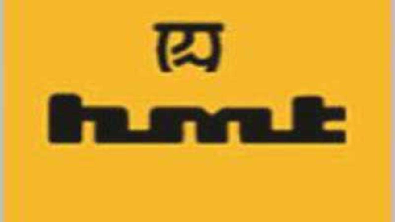 HMT logo, Vector Logo of HMT brand free download (eps, ai, png, cdr) formats
