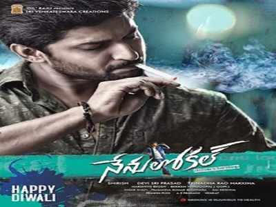 Nani's first look from Nenu Local released