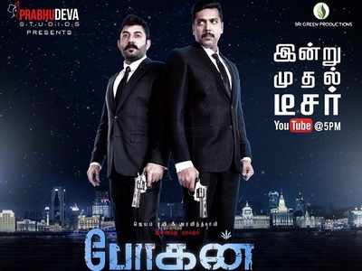 Watch ���Bogan teaser���: Jayam Ravi and Arvind Swamy are the stars of the show