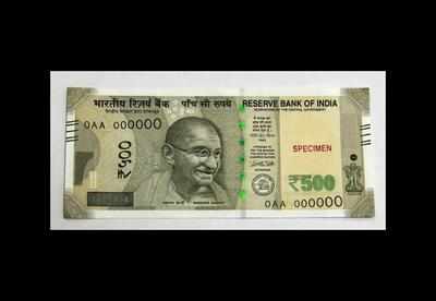 Nashik press sends first lot of 5 million new Rs 500 notes to RBI