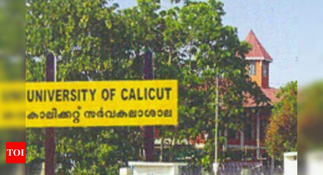 Calicut University To Set Up Digital Centre For Students Services