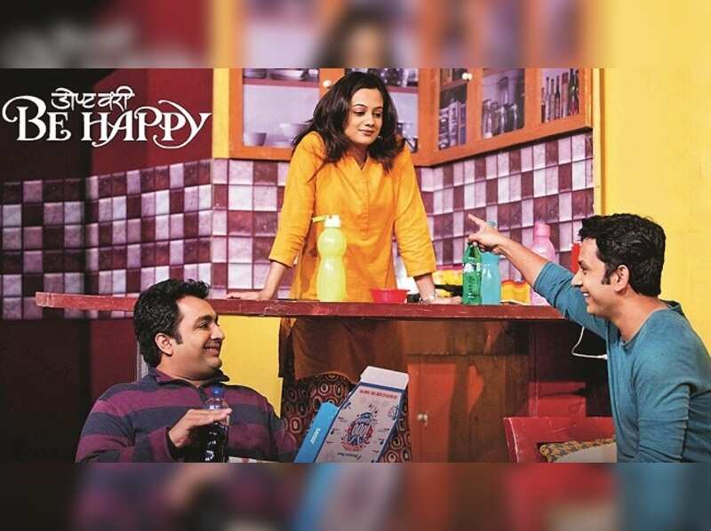Don T Worry Be Happy Film Theatre Review - Don't Worry Be Happy | Marathi Movie News - Times of India