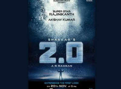 Rajinikanth, Akshay Kumar’s ‘2.0’ teaser poster out