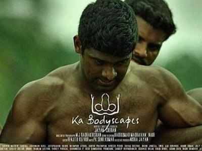 Ka Bodyscapes banned from IFFK?