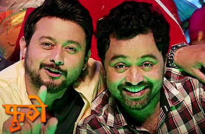 Have you listened to the latest Marathi party song from Fugay?