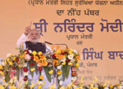 PM lays foundation stone of AIIMS in Bathinda