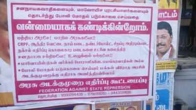 Two Maoist sympathisers held in Coimbatore for sticking posters without permission