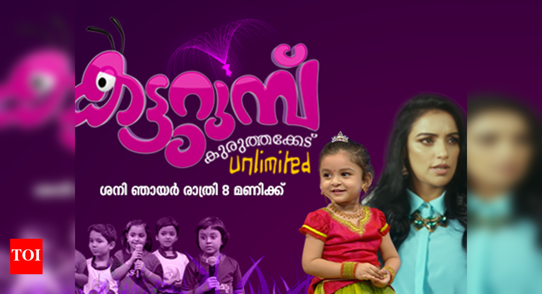 'Katturumbu' on Flowers TV from December 3 Times of India