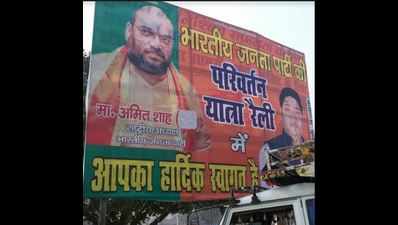 In Etah, it’s 'Amit Shah Jain' on posters as BJP tries to woo community