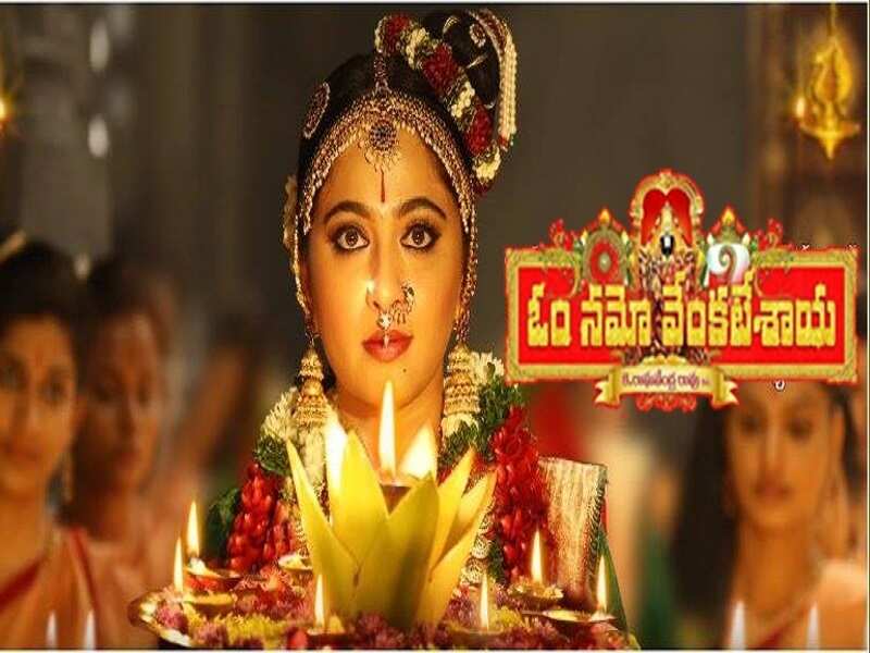 Om Namo Venkatesaya Om Namo Venkatesaya Wraps Shooting Telugu Movie News Times Of India