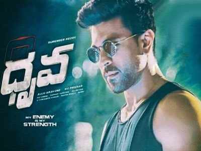 Dhruva full deals movie