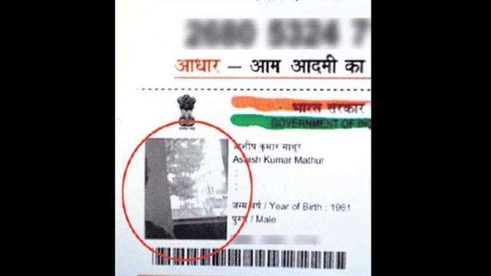 8 times when Aadhar Card makers got it hilariously wrong | The Times of  India