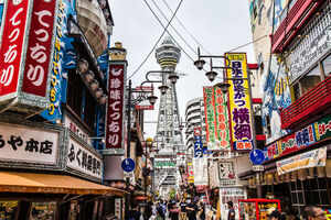 Tsutenkaku