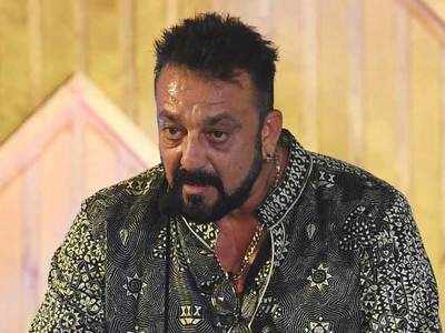 This is when Sanjay Dutt's comeback film 'Bhoomi' will hit the screens ...