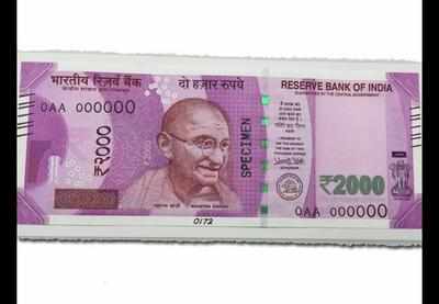 Rs 72 lakh in new notes seized, exchange foiled in Dadar
