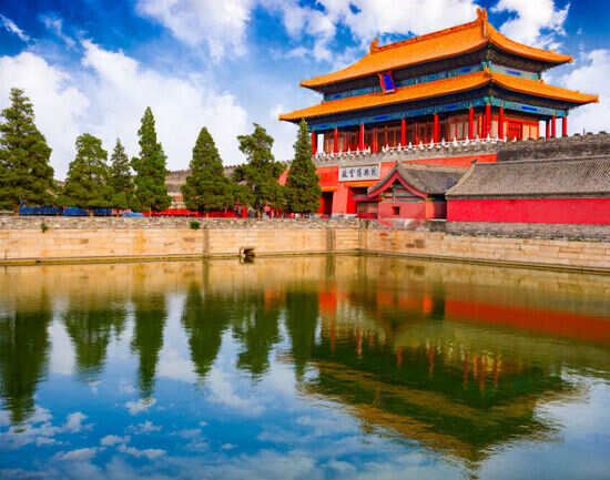 The Forbidden City