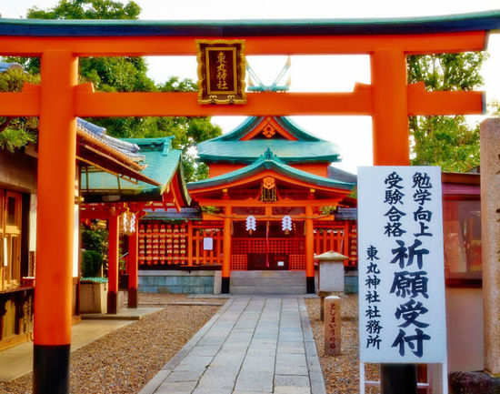 Fushimi Inari Taisha Kyoto Get The Detail Of Fushimi Inari Taisha On Times Of India Travel